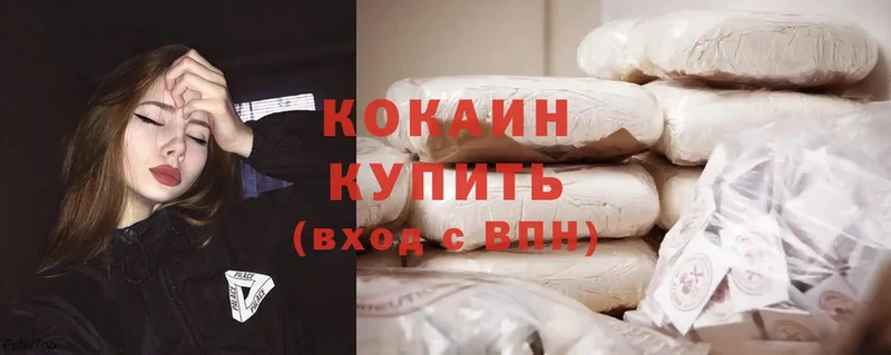 наркошоп  МЕГА ссылка  Cocaine FishScale  Тырныауз 